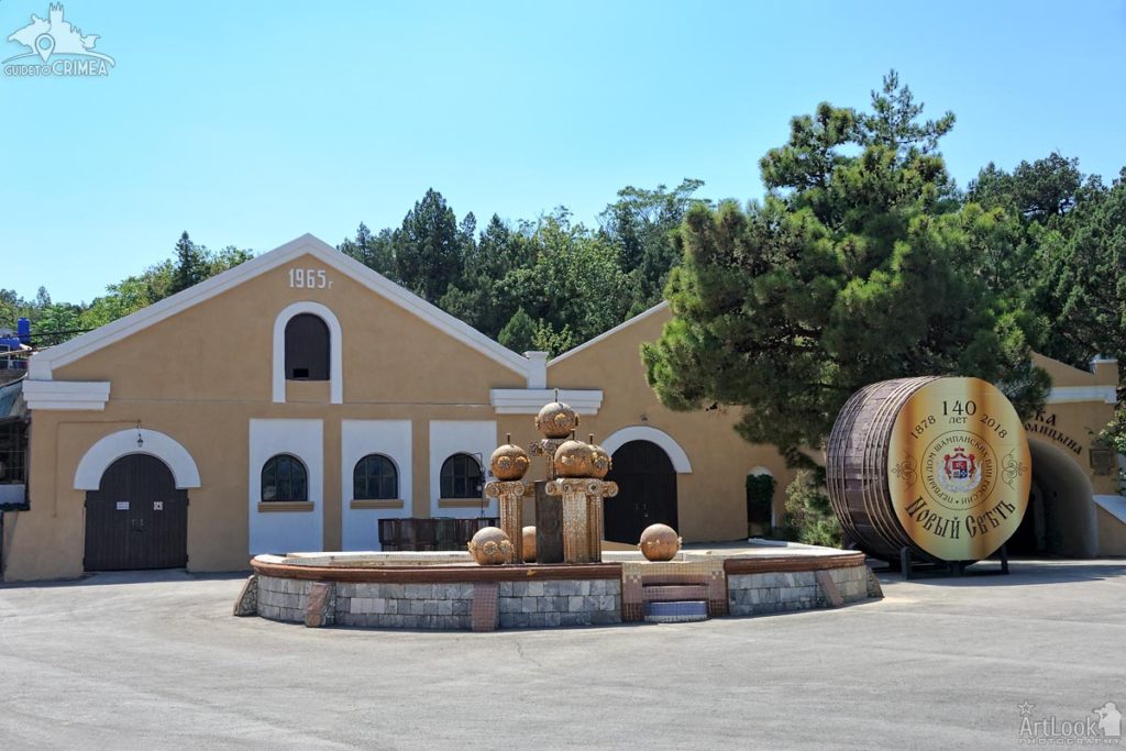 Fountain and Buildings of Novy Svet Champagne Factory